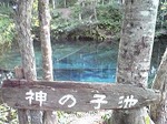神の子.jpg